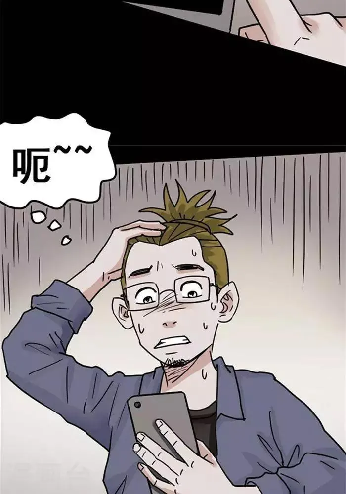 第105话 替身14 第19页