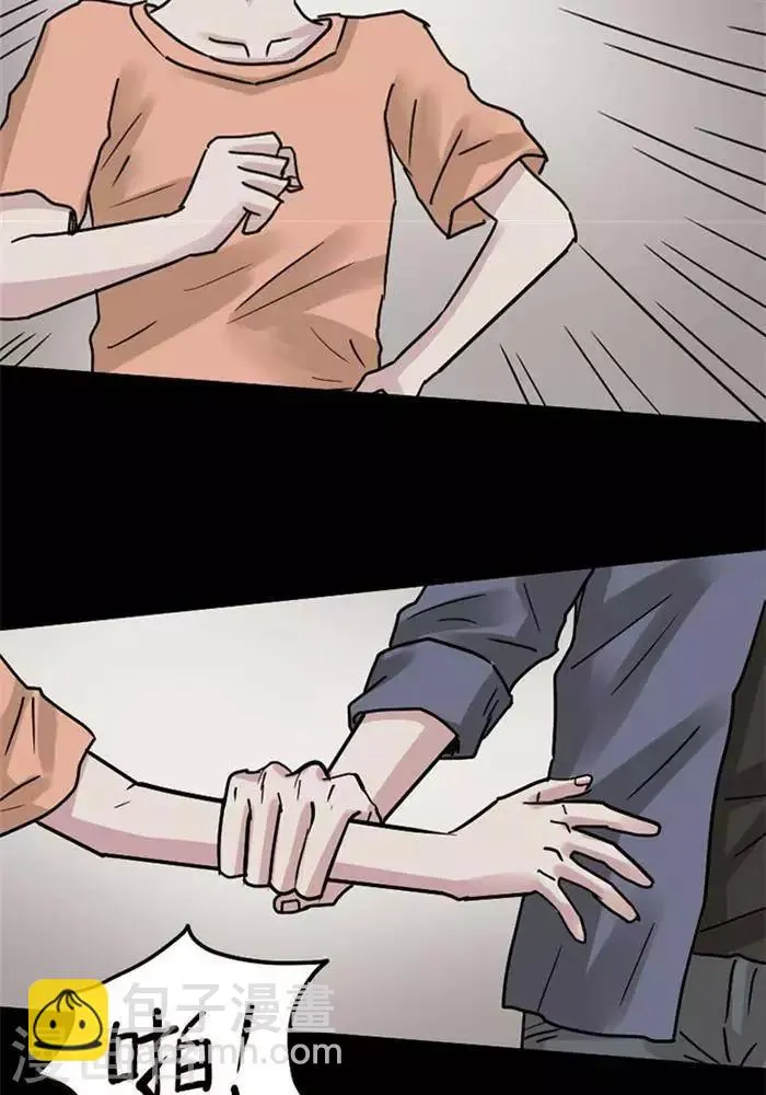 第105话 替身14 第22页