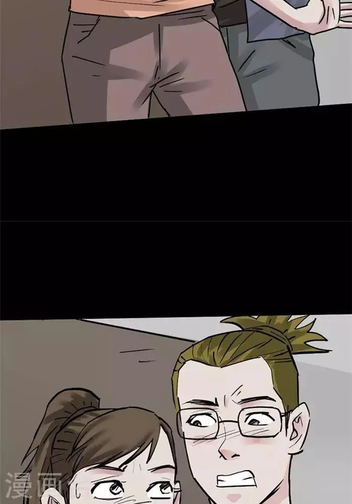 第105话 替身14 第26页