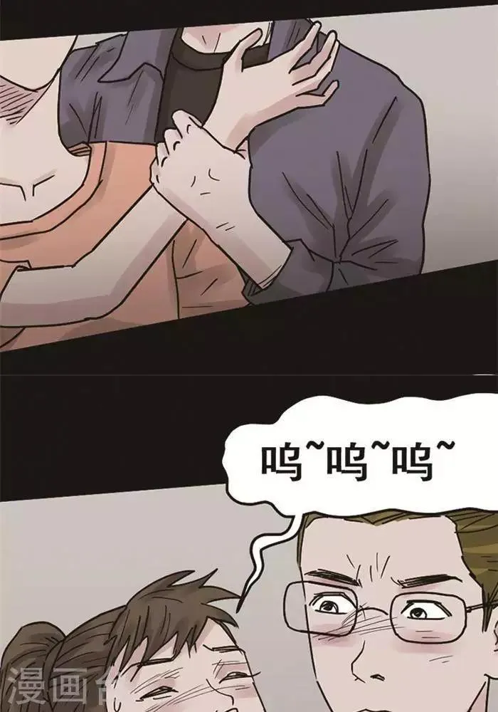 第106话 替身15 第4页