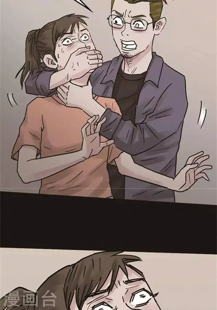 第106话 替身15 第6页