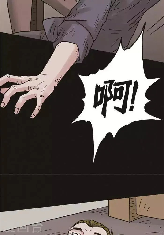 第106话 替身15 第10页