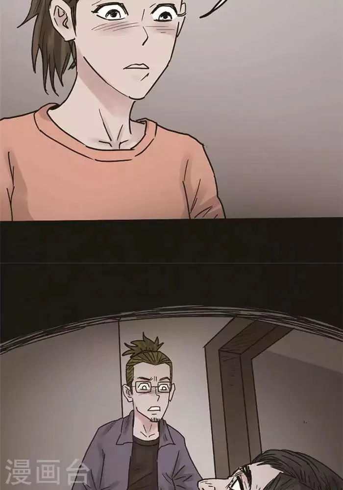 第106话 替身15 第12页