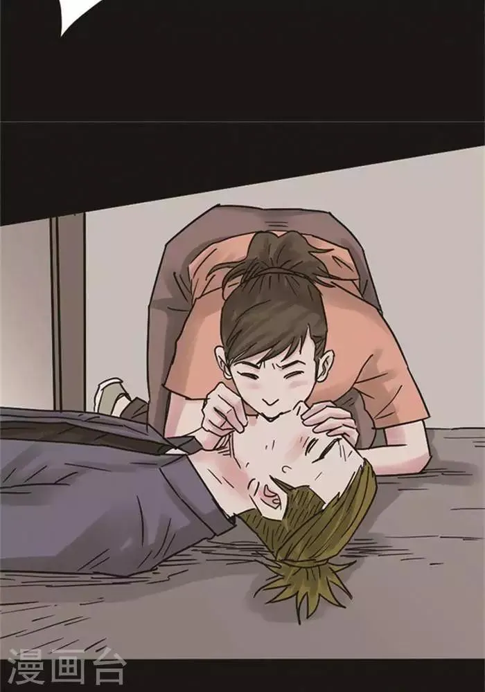 第106话 替身15 第16页