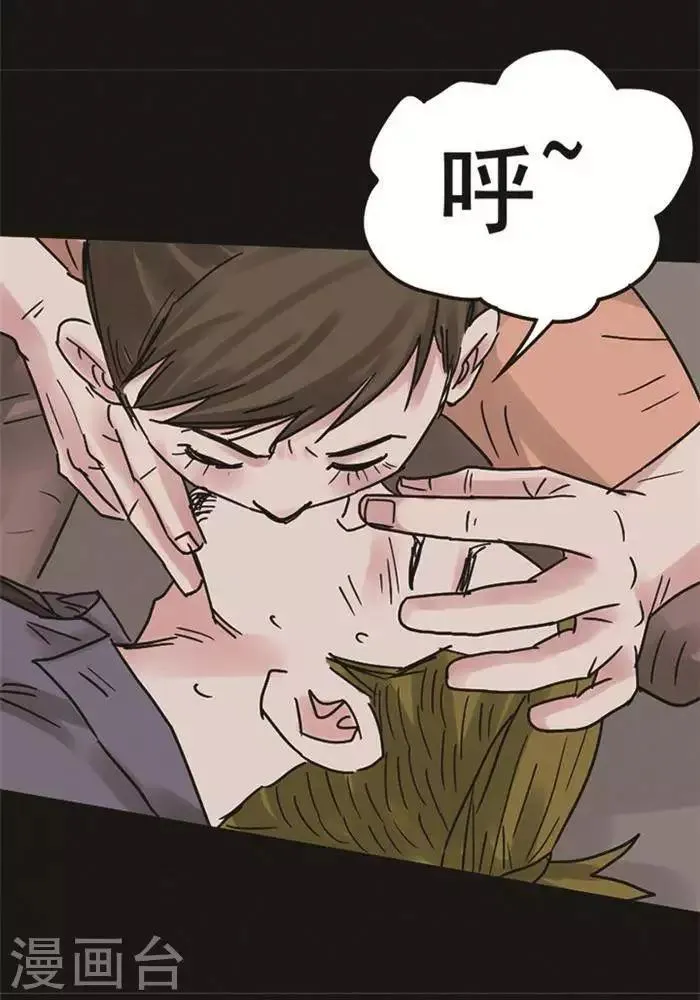 第106话 替身15 第18页