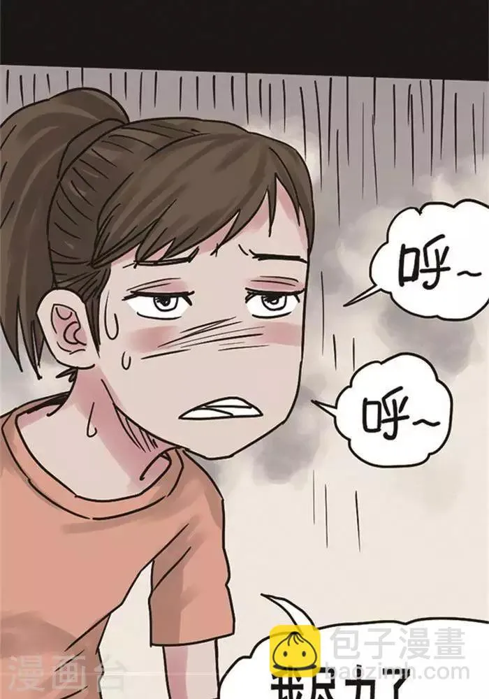 第106话 替身15 第19页