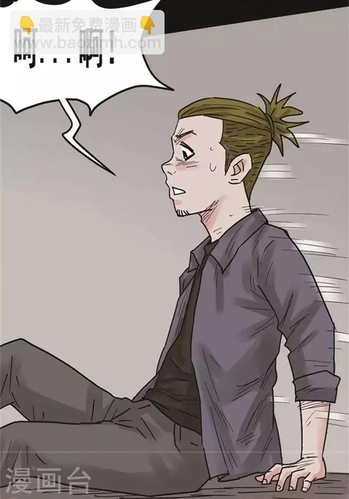 第106话 替身15 第21页