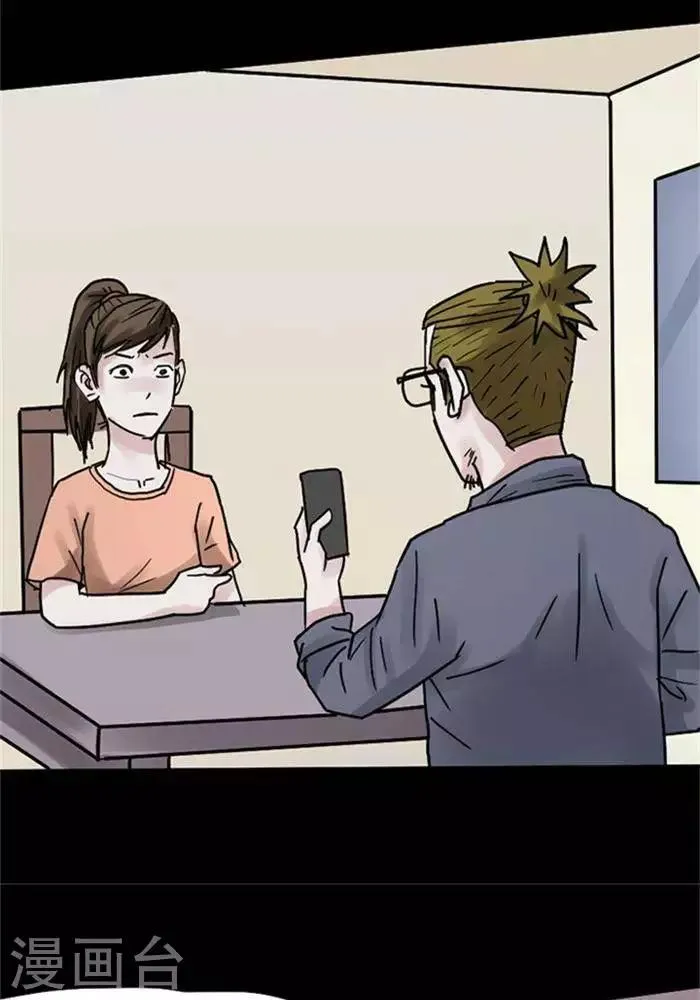 第107话 替身16 第4页