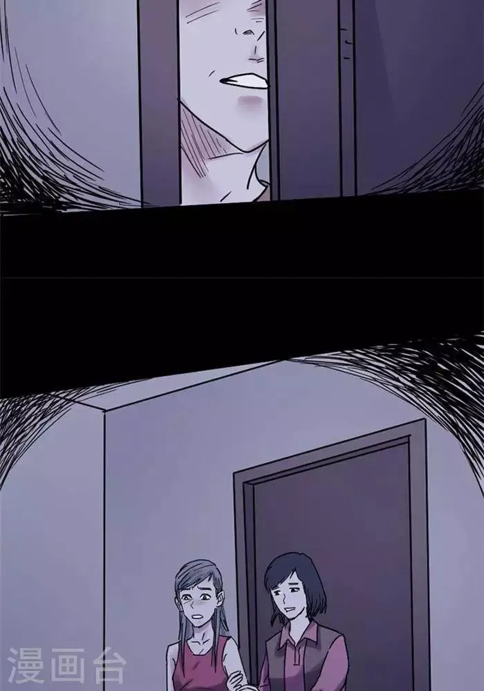 第107话 替身16 第15页