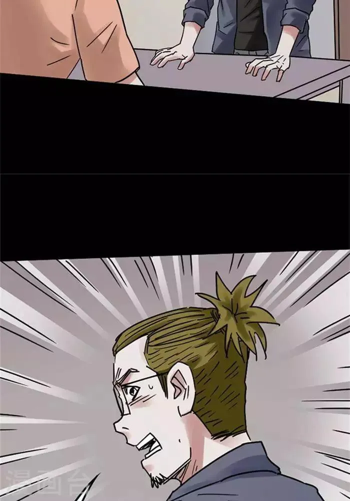 第107话 替身16 第20页