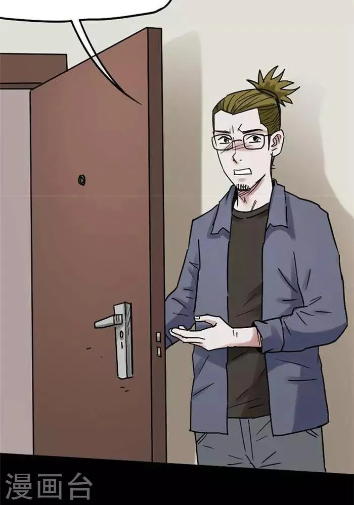 第107话 替身16 第26页