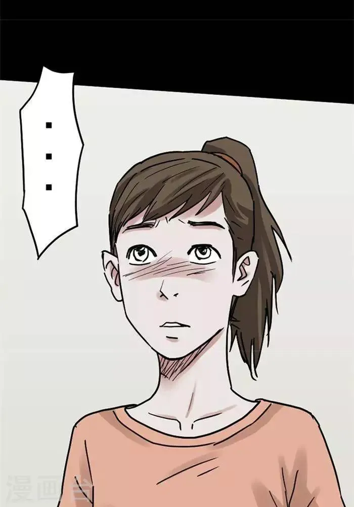 第107话 替身16 第27页