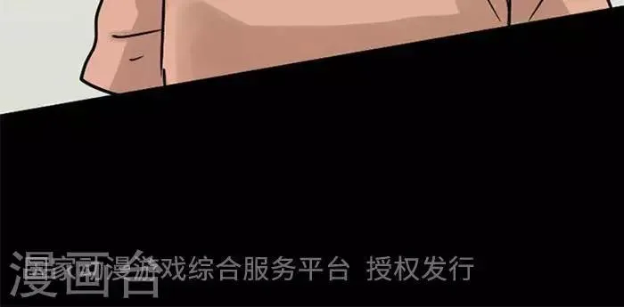 第107话 替身16 第28页