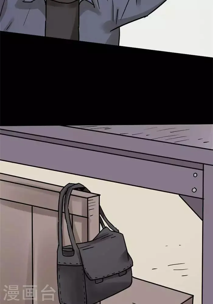 第108话 替身17 第8页