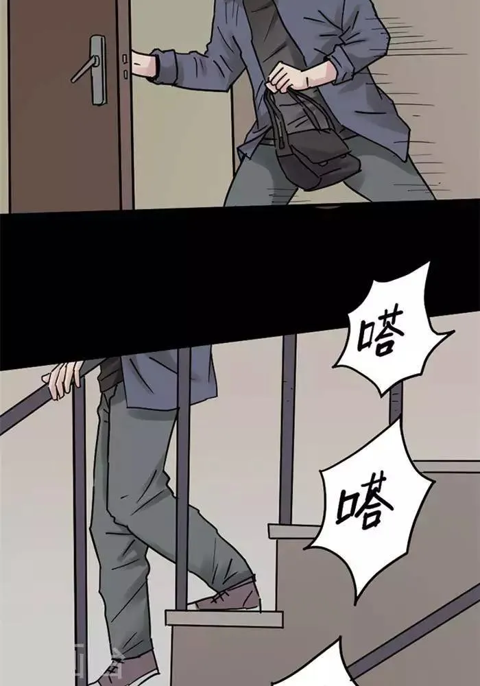 第108话 替身17 第11页