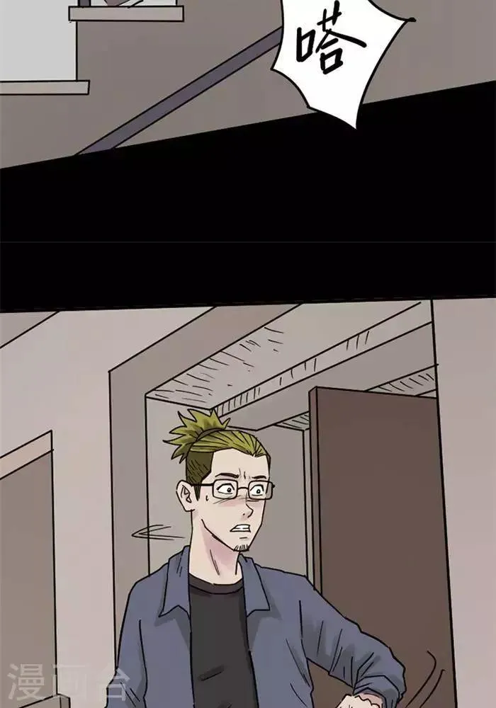 第108话 替身17 第12页