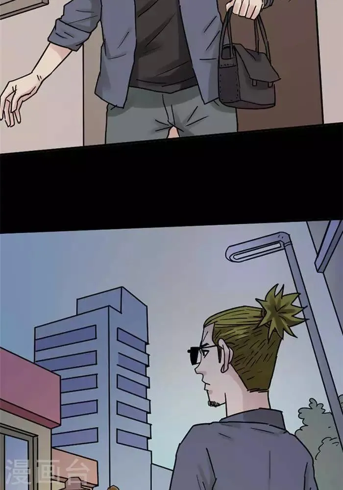 第108话 替身17 第13页