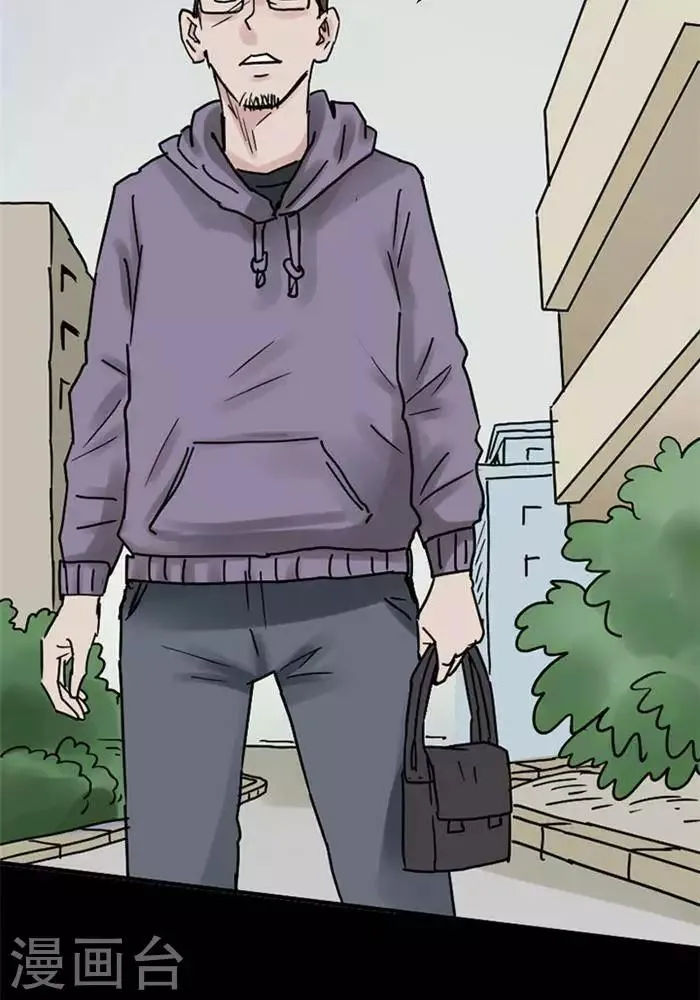 第108话 替身17 第27页