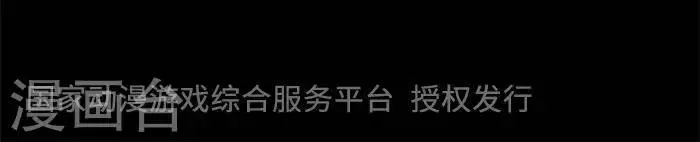 第108话 替身17 第28页