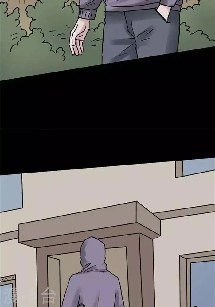 第109话 替身18 第4页
