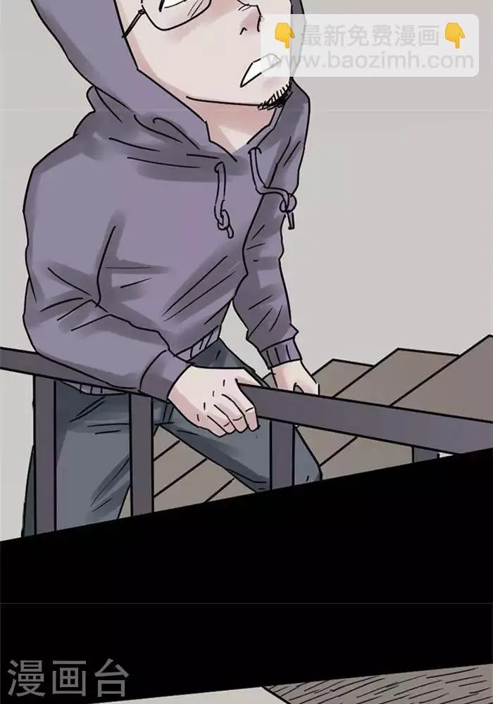 第109话 替身18 第8页