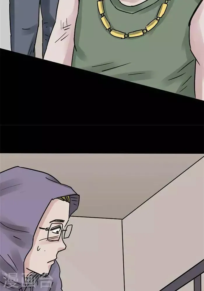 第109话 替身18 第13页