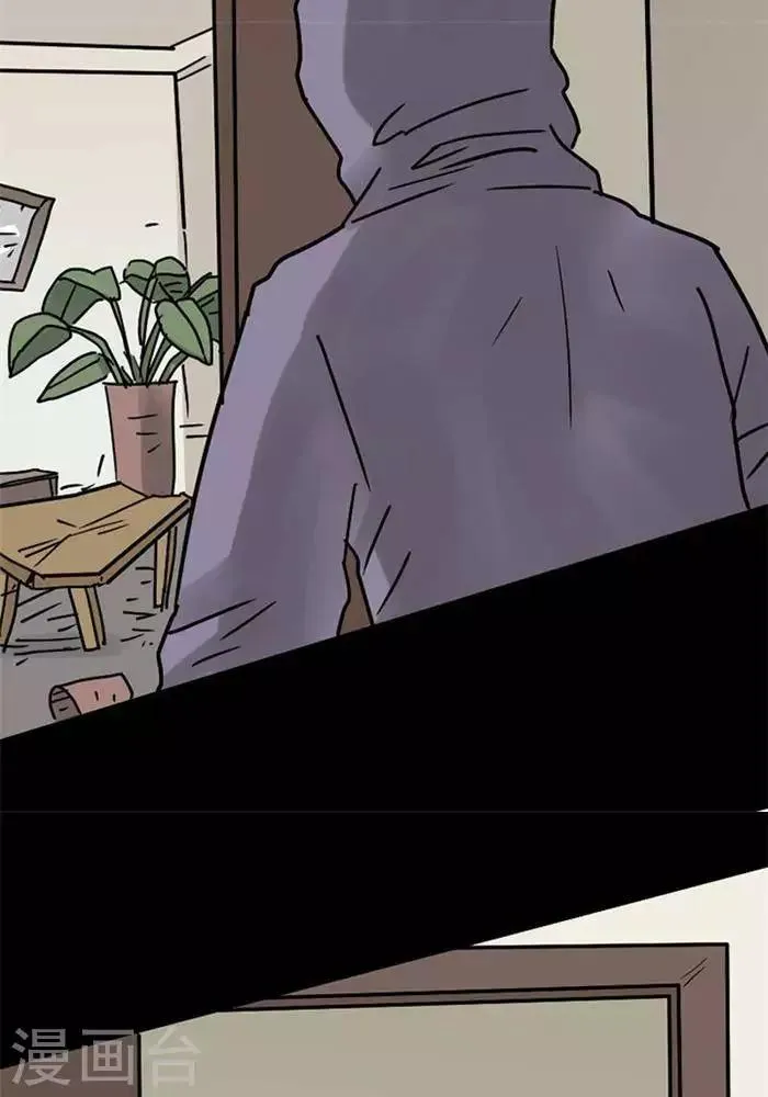 第109话 替身18 第18页
