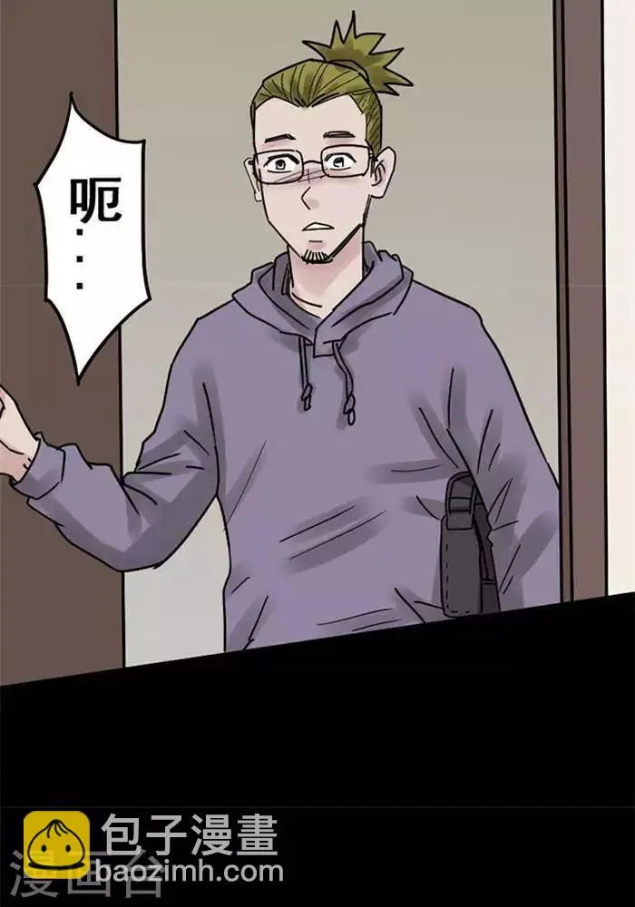 第109话 替身18 第19页