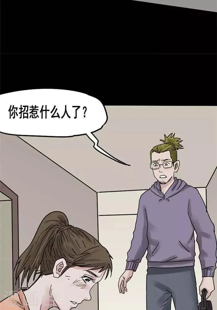 第109话 替身18 第26页