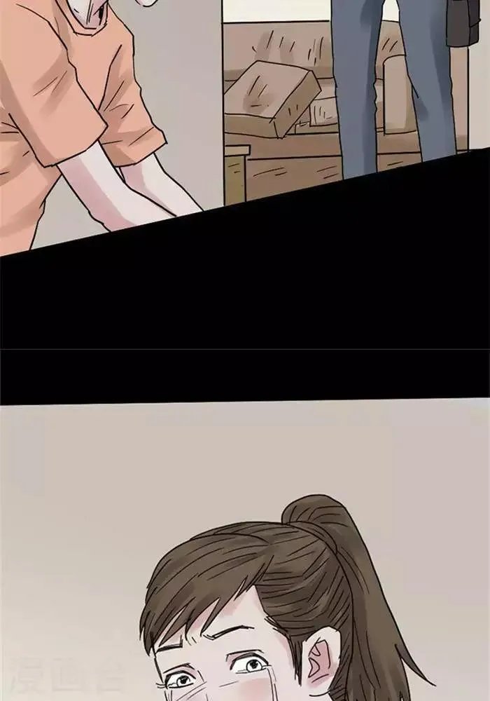 第109话 替身18 第27页