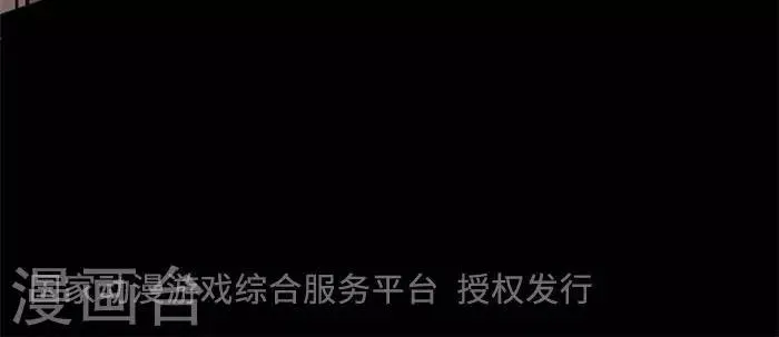 第109话 替身18 第36页
