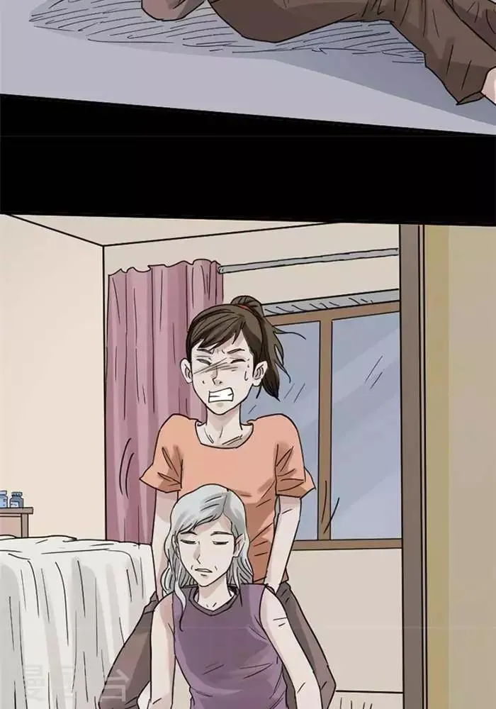 第110话 替身19 第7页