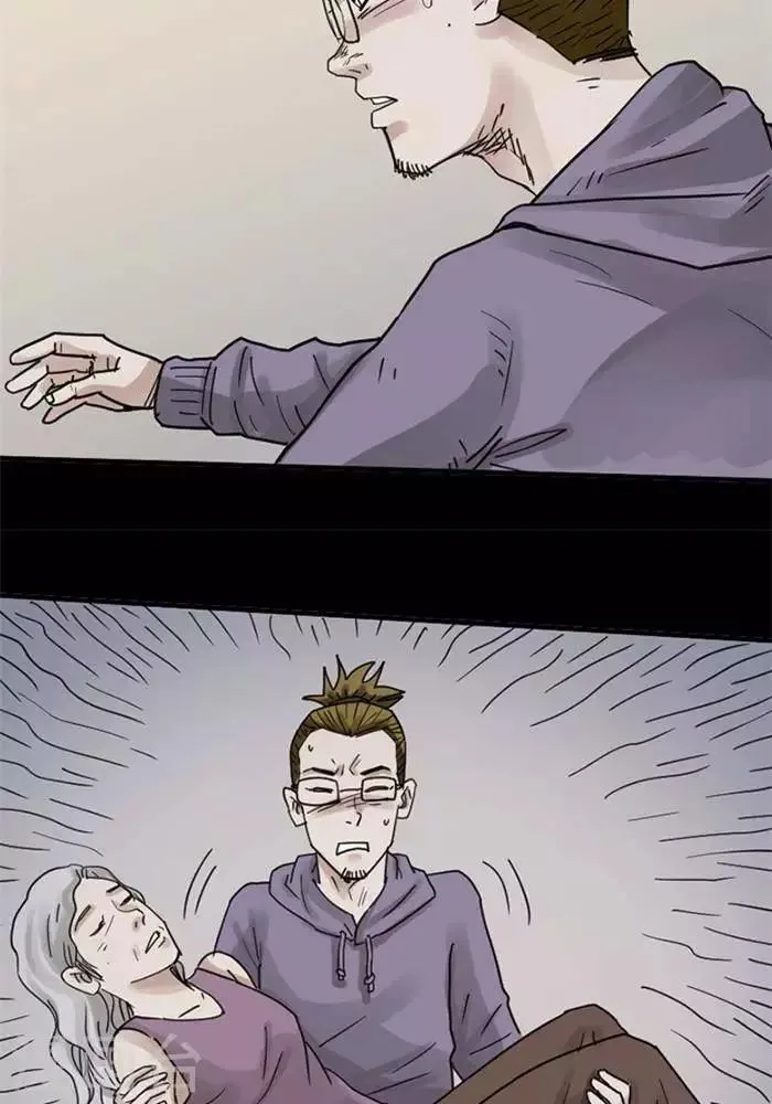 第110话 替身19 第9页