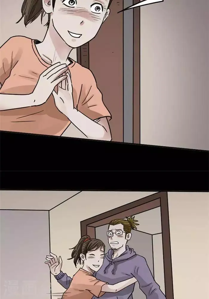 第110话 替身19 第19页