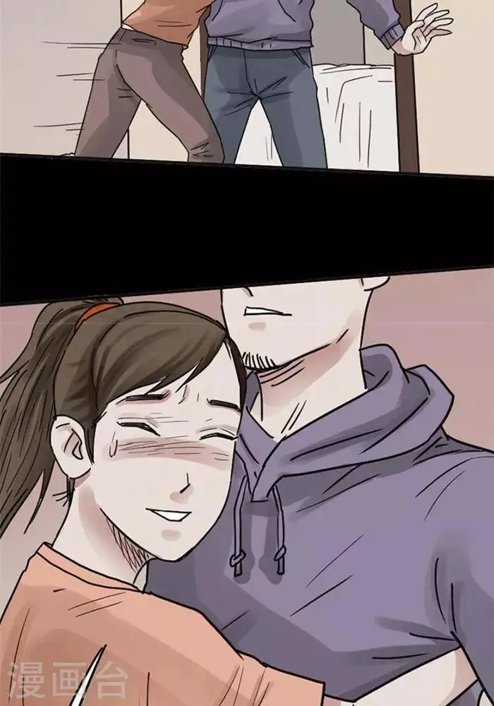 第110话 替身19 第20页