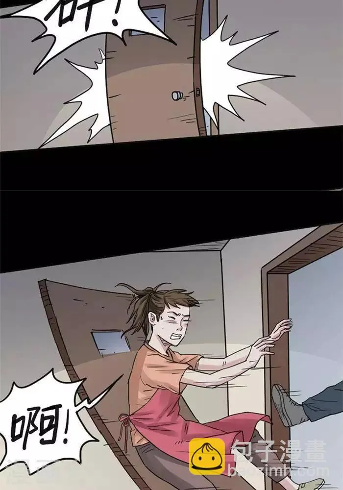 第111话 替身20 第7页