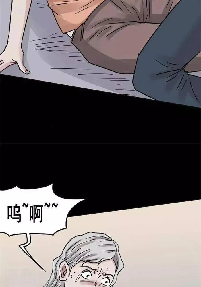 第111话 替身20 第16页