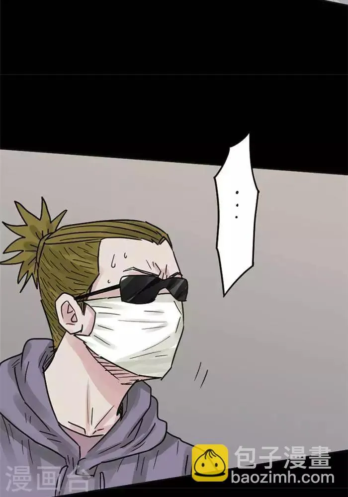 第111话 替身20 第23页