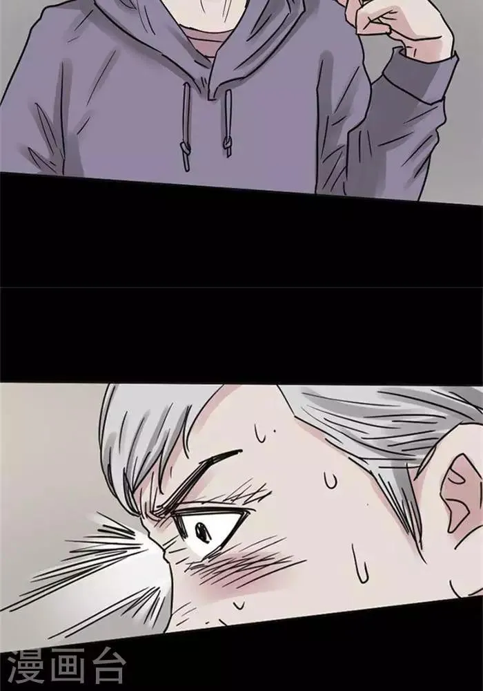 第111话 替身20 第28页