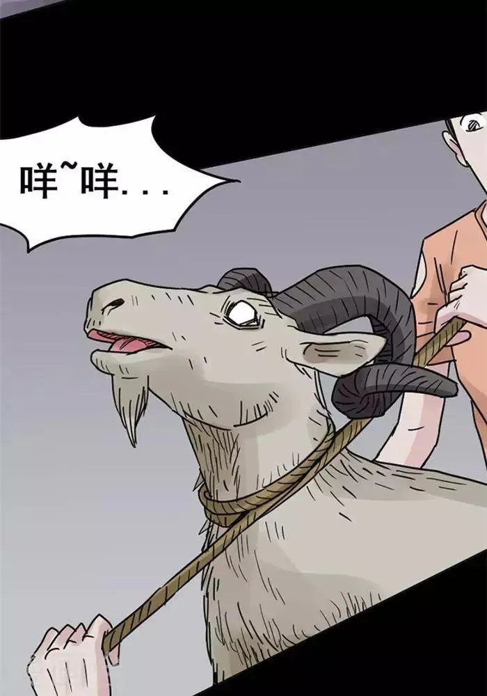 第112话 替身21 第25页