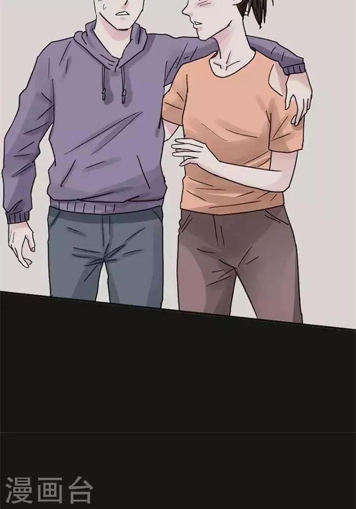 第113话 替身22 第7页
