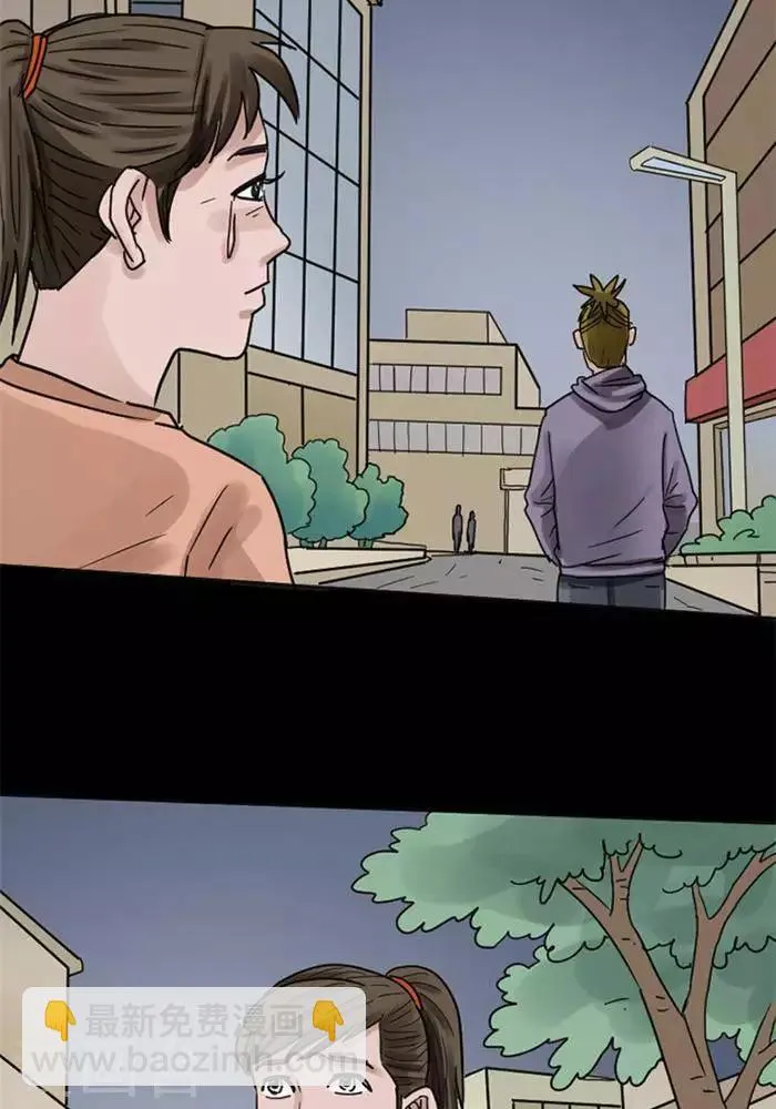 第113话 替身22 第35页