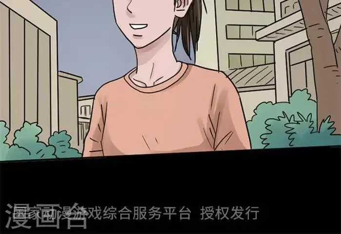 第113话 替身22 第36页