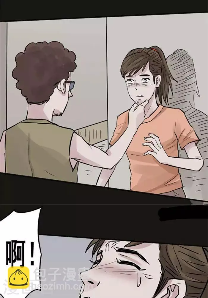 第114话 替身23 第27页