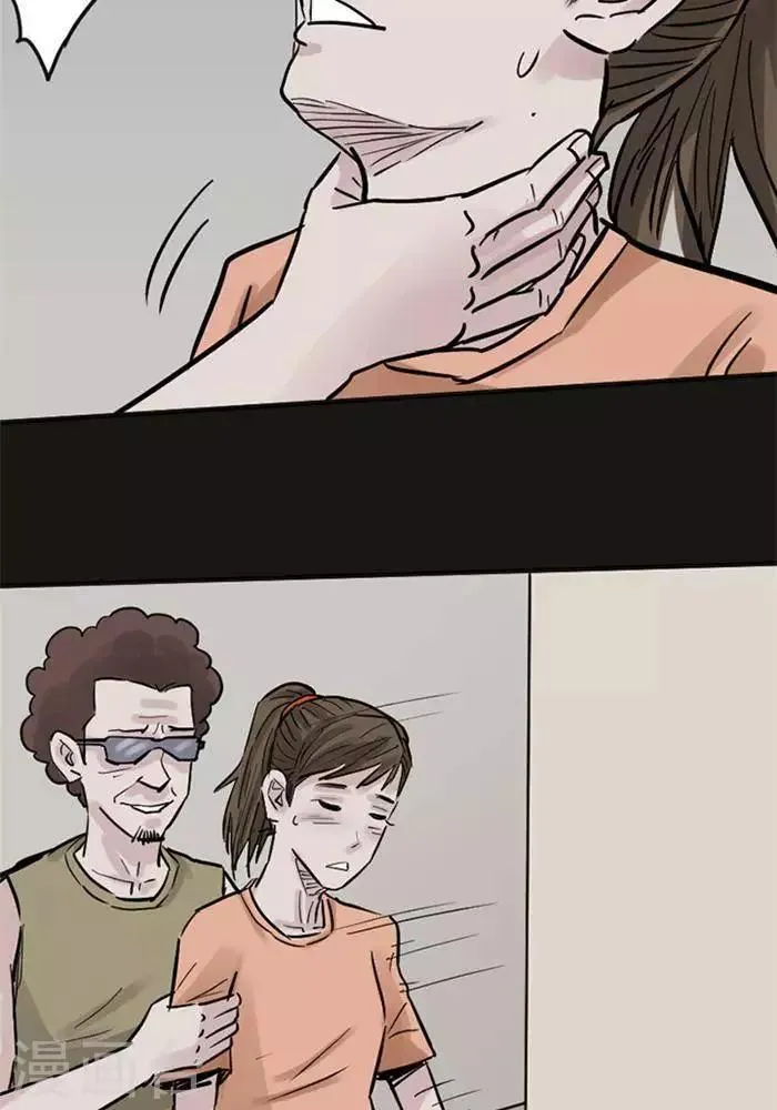 第114话 替身23 第28页