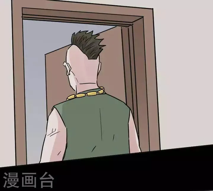 第115话 替身24 第6页
