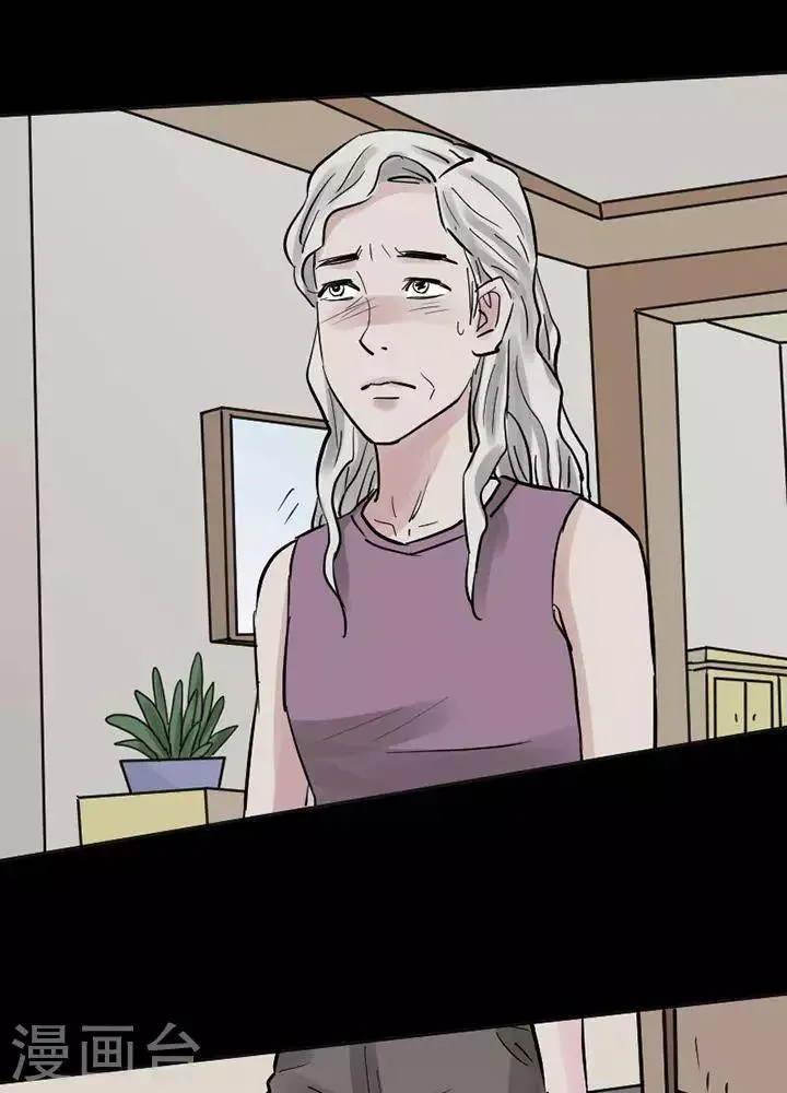 第115话 替身24 第7页