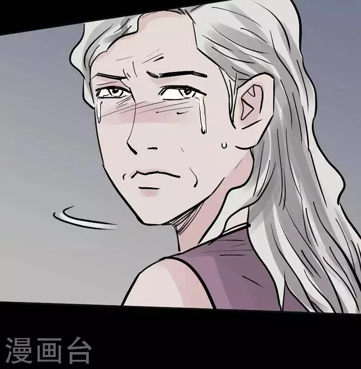 第115话 替身24 第10页
