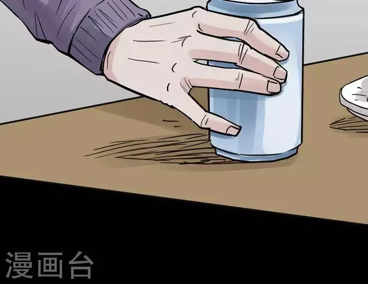 第115话 替身24 第14页