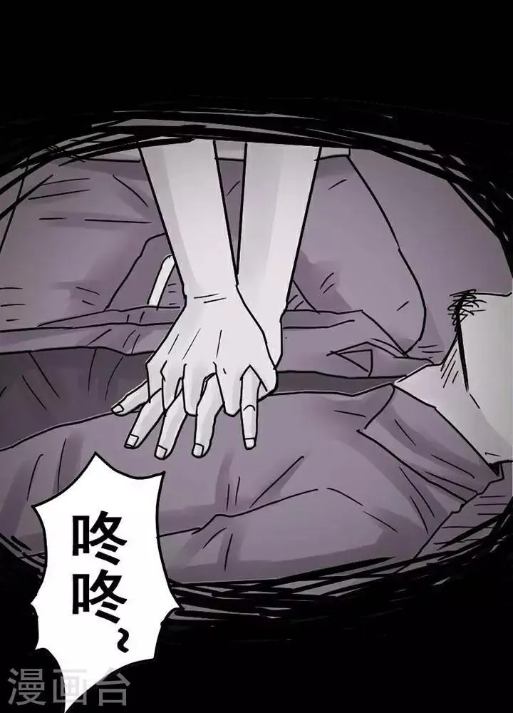 第115话 替身24 第19页